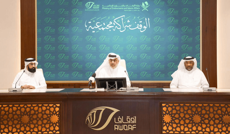 Awqaf Strengthens Partnership with Hifz Al Naema Center